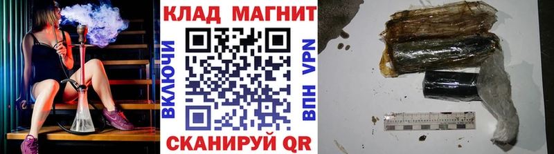 Купить КОКАИН АМФ Alpha-PVP ГАШ NBOMe Конопля МЕФ Высоцк