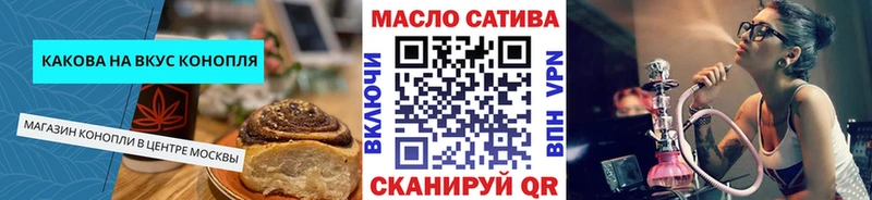 Купить  Высоцк  Canna-Cookies конопля 