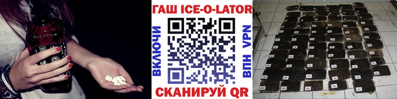 Гашиш гарик  Купить  Высоцк 
