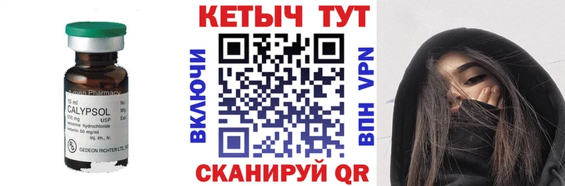 Купить где  Высоцк  Кетамин ketamine 