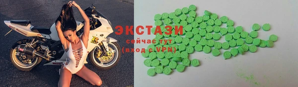 марки lsd Балахна