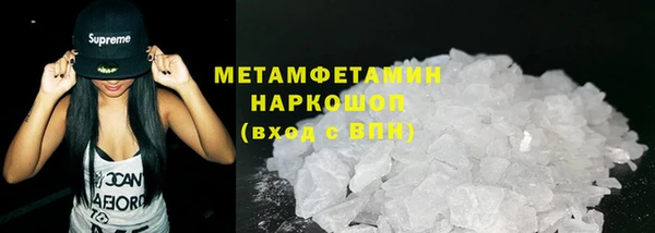 трава Баксан