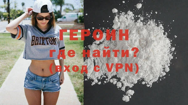 трава Баксан