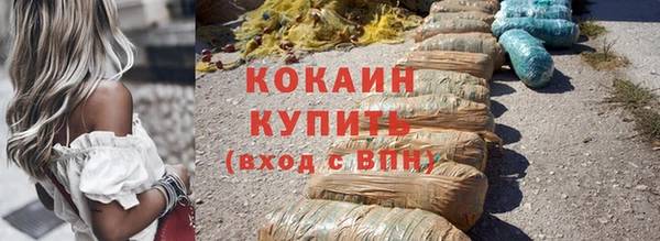 трава Баксан