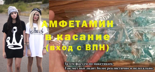 скорость mdpv Пересвет
