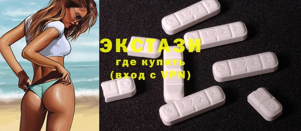 марки lsd Балахна