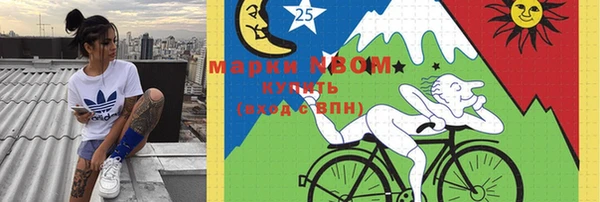 трава Баксан