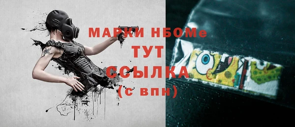 MDMA Пестово