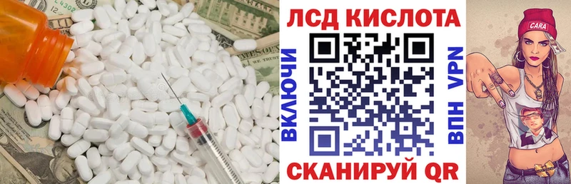 Лсд 25 экстази кислота  Купить  Высоцк 