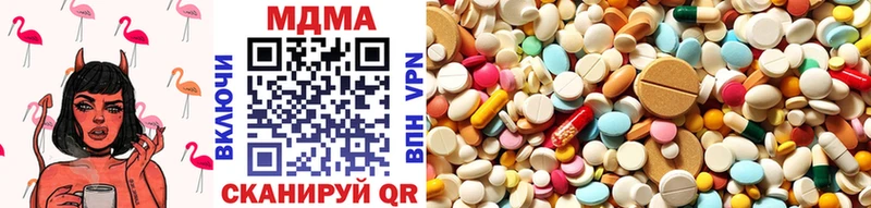 МДМА молли  Купить  Высоцк 