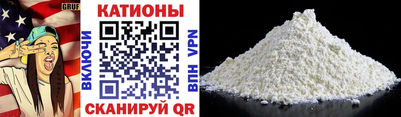 Мефедрон VHQ  Купить где  Высоцк 