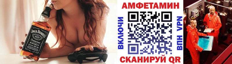 Купить  Высоцк  МЕТАМФЕТАМИН винт 